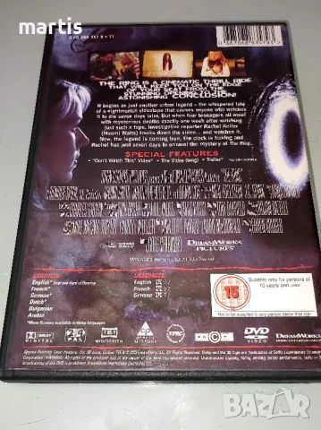 The Ring DVD Бг.суб, снимка 2 - DVD филми - 47564247