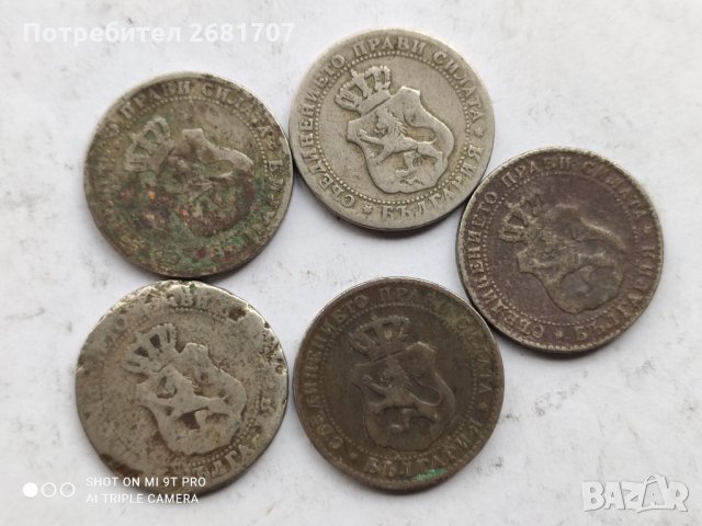 10 стотинки от 1888, снимка 2 - Нумизматика и бонистика - 32804960