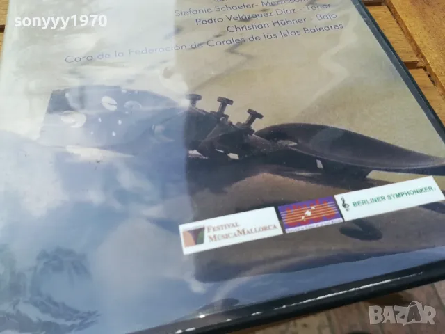 GIUSEPPE VERDI 0505251711, снимка 8 - DVD дискове - 50166007