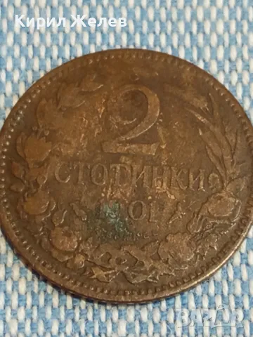 Стара монета 2 стотинки 1901г. Княжество България рядка за КОЛЕКЦИОНЕРИ 48289, снимка 2 - Нумизматика и бонистика - 47812937