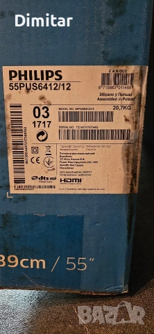 55 " Philips 4K LED UHD smart TV, android, снимка 10 - Телевизори - 53583185