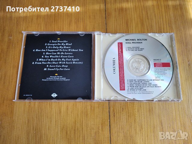 MICHAEL BOLTON - SOUL PROVIDER 15лв оригинален диск, снимка 2 - CD дискове - 43593192