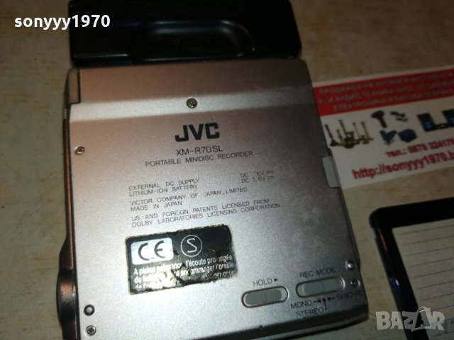 JVC MADE IN JAPAN-MINIDISC RECORDER 2510211611, снимка 10 - Радиокасетофони, транзистори - 34578805