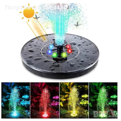 Соларен светещ фонтан за градина 4480