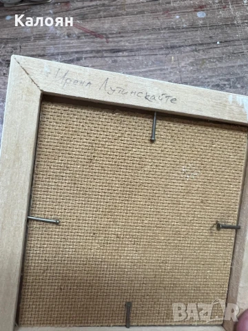 Картина пейзаж с маслени бои 13х13 см, снимка 3 - Други - 51061181