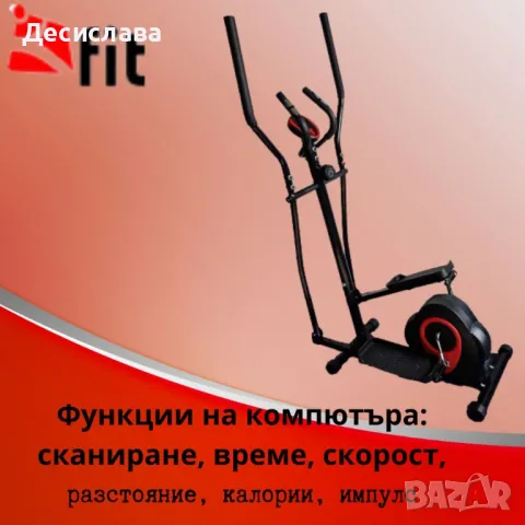 Професионален Кростренажор, снимка 4 - Фитнес уреди - 47706971