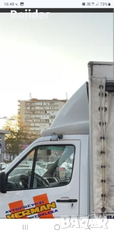 Спойлер за спринтер 1