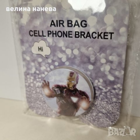 Iron Man Pop socket (Попсокет) за телефон, снимка 2 - Селфи стикове, аксесоари - 43612434