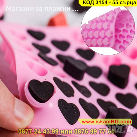 Силиконова форма за бонбони във формата на сърце - 55 бонбона - КОД 3154 - 55 сърца, снимка 5 - Форми - 44841989