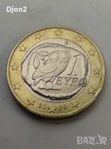 Евро монета вижда се номинала