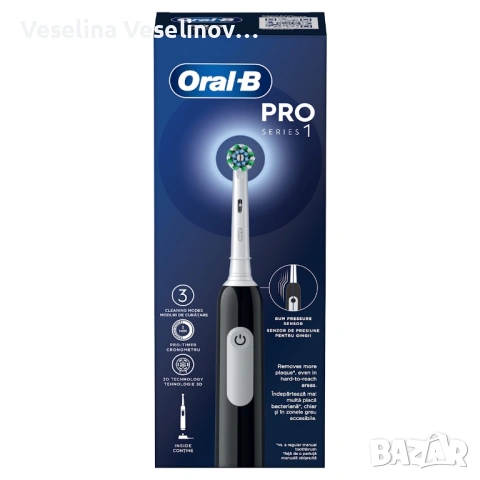 Електрическа четка за зъби Pro Series 1 черно / синьо