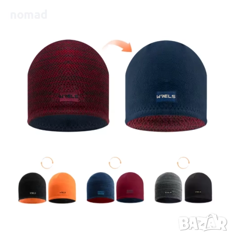 Плетена топла шапка WRELS I Двустранна, топла, мека, удебелена | За спорт и ежедневие, снимка 6 - Шапки - 52688927