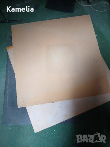 Гьон и гума за подметки