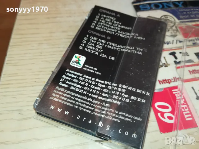 ИГРАЧИТЕ-ОРИГИНАЛНА КАСЕТА 2004251854, снимка 16 - Аудио касети - 49969231