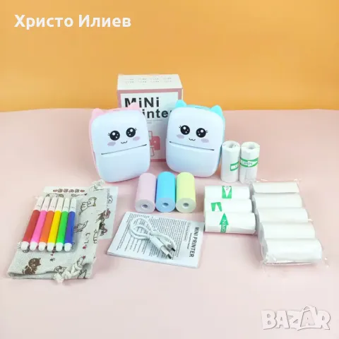 Детски термо принтер Моментално печатащ Bluetooth с 13 ролки хартия 2 цвята