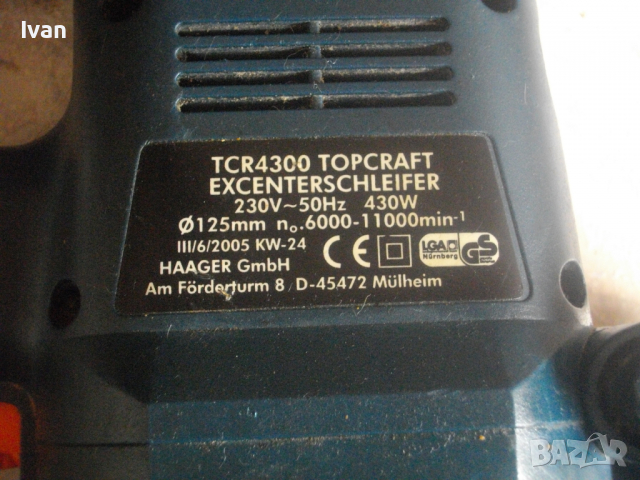 Bosch-Kress-Skil-Top Craft-Nu Power-430W-420W-380W-200W-190W-Кръгъл Ексцентър Виброшлайф-Швейц/Герм, снимка 8 - Други инструменти - 36538109