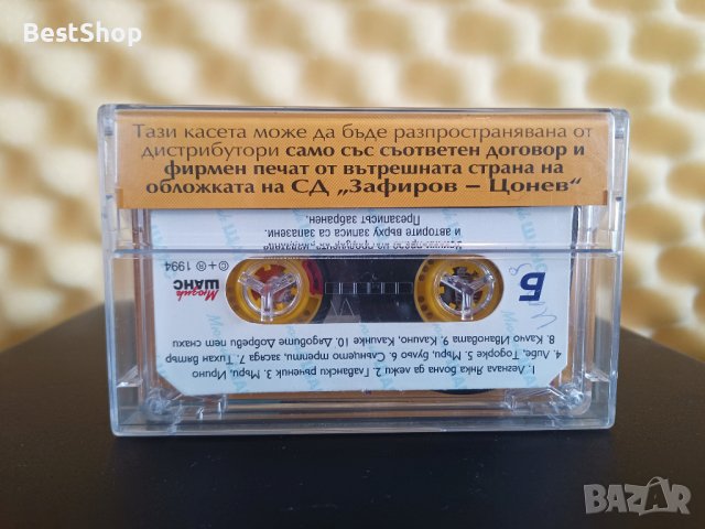 Оркестър Добротица и Галина Дурмушлийска - С дъх на чернозем, снимка 2 - Аудио касети - 40435373