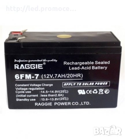 АКУМУЛАТОРНА БАТЕРИЯ 12V 7АH