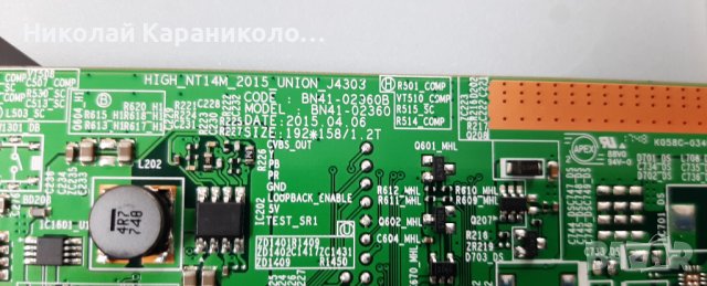 Продавам Адаптор19v 3.17А,A5919 FSM,Лед-LM41-00463A,Wi-Fi,IR приемник от тв.SAMSUNG UE32J4500AW , снимка 10 - Телевизори - 37541640