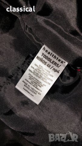 Комплект връхни дрехи за момче 4 г, снимка 5 - Детски якета и елеци - 37708308