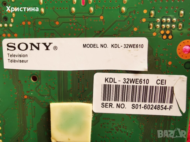 SONY KDL-49WE660 1-981-455-31 (173638631),KDL-32WE610 1-981-541-21 (173641421),KDL-40W605B, снимка 4 - Части и Платки - 47956058