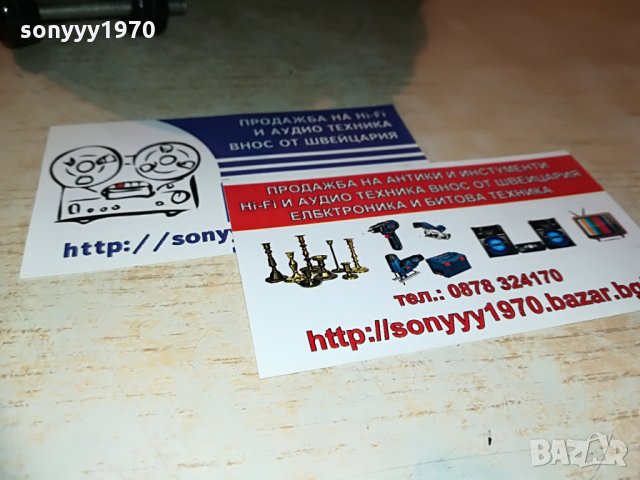 НОВА ТАРАМБУКА, снимка 5 - Ударни инструменти - 28243208