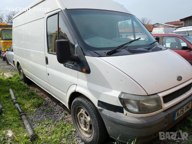 Ford Transit 2.4DI на части, снимка 2 - Бусове и автобуси - 28350430