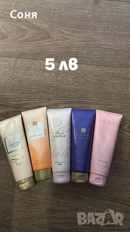 Продукти на Avon, снимка 9 - Други - 52375062