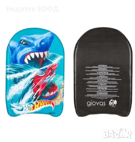 Детска дъска за плуване, Hot Wheels, 45x26 см., снимка 2 - Басейни и аксесоари - 50308794