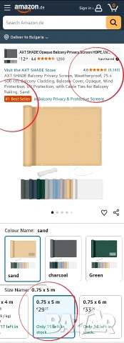 Водоустойчив и ветроустойчив параван за поверителност за балкон, тераса, ограда, снимка 13 - Други стоки за дома - 50051277