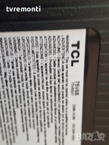 захранване 40-L20XH4-PWC1ZG 11601-500051 за 75-инчов телевизор TCL Модел 75V6B, с дисплей  LVU750NDA, снимка 7 - Части и Платки - 52791371