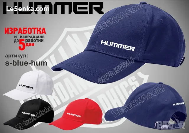 HUMMER тениска t-white-hum, снимка 5 - Тениски - 47175140