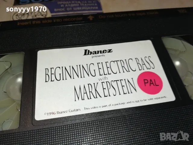 VHS HIFI STEREO-IBANEZ VIDEO TAPE-ВНОС SWISS 1502251803, снимка 14 - Други музикални жанрове - 49142208