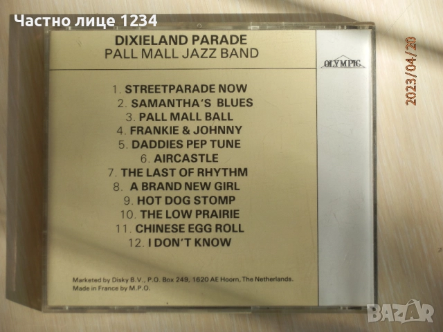 Pall Mall Jazz Band - Glenn Miller - The Be-Bop Fathers - Louis Armstrong, снимка 5 - CD дискове - 40465867