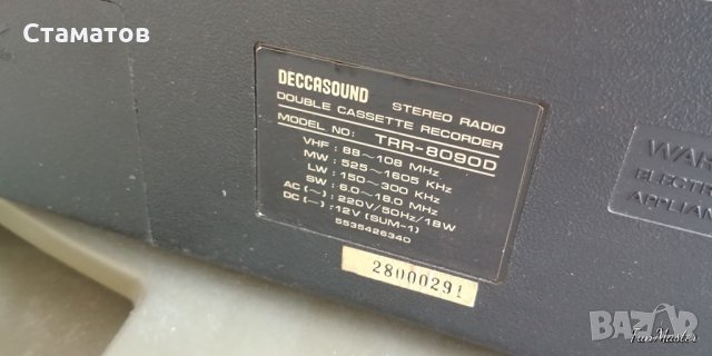Deccasound TRR-8090D донор, снимка 4 - Радиокасетофони, транзистори - 26288318