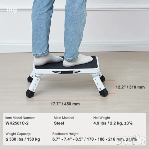 Продавам сгъваемо, преносимо стъпало VEVOR - 3 регулируеми височини!, снимка 4 - Къмпинг мебели - 51642428