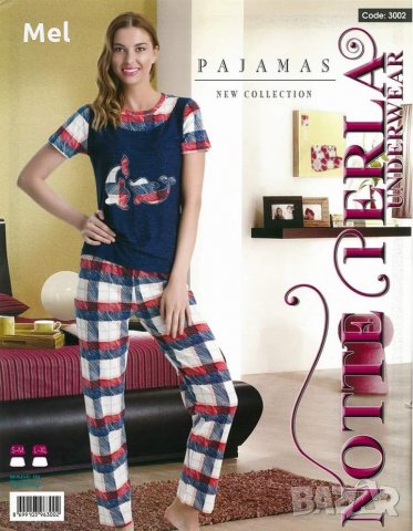 Пижама Нотте перла водеща турска марка в трикотажа , снимка 3 - Пижами - 32970916