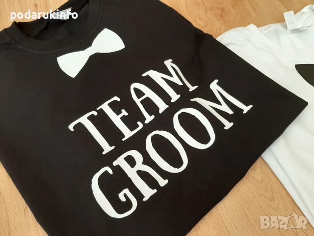 Тениски за ергенско парти с щампа и надпис Tеam Groom , снимка 3 - Тениски - 50992367