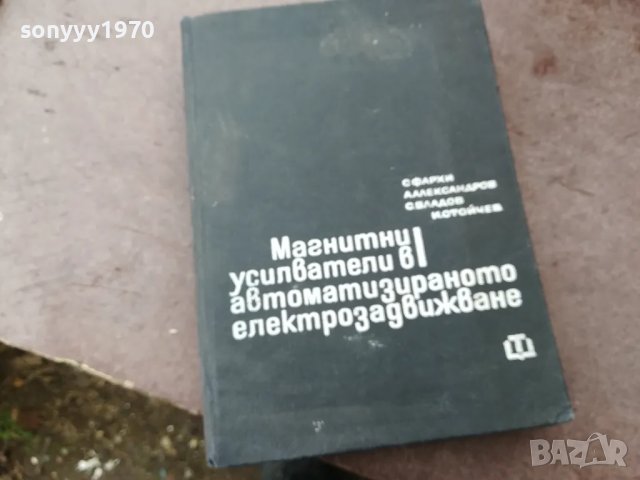 МАГНИТНИ УСИЛВАТЕЛИ 1501251100