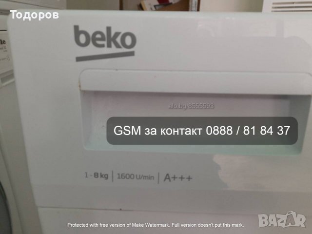 Пералня Beko A+++  слим, WML 61223 N, 6 кг , снимка 5 - Перални - 39486519