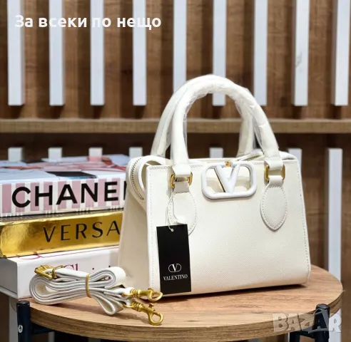 Valentino Дамска Чанта Валентино - Налични Различни Цветове Код D1726, снимка 10 - Чанти - 48887867