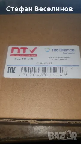 Запалителна бобина за ФОРД Fusion Комби (JU2) 1.6 100 K.C. бензин FYJA