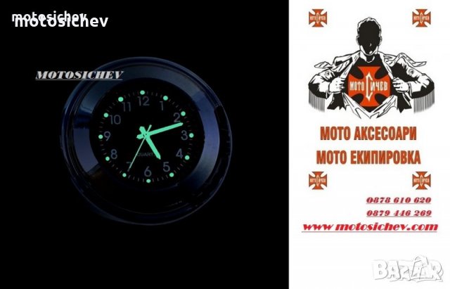 МОТОЦИКЛЕТЕН МЕТАЛЕН ХРОМИРАН ЧАСОВНИК ЗА 32мм. КОРМИЛО, снимка 7 - Аксесоари и консумативи - 34984329
