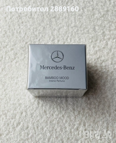 *Чисто Нов* Оригинален парфюм пълнител за Mercedes Air Balance Package, снимка 2 - Аксесоари и консумативи - 53501939