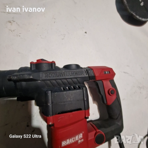 Къртач Бормашина , снимка 15 - Бормашини - 52393427