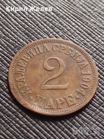 РЯДКА МОНЕТА 2 пари 1904г. КРАЛСТВО СЪРБИЯ УНИКАТ ЗА КОЛЕКЦИОНЕРИ 26633, снимка 2 - Нумизматика и бонистика - 38470937