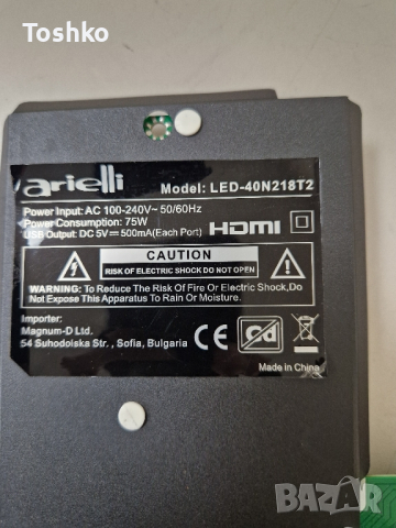 ARIELLI LED-40N218T2 NTM3663.3G020 V400HJ9-PE1 C4, снимка 3 - Части и Платки - 44844035