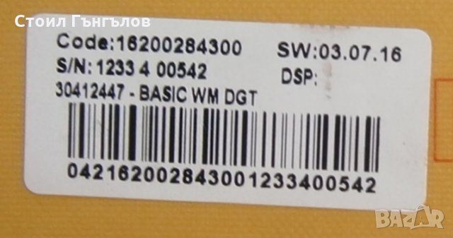 Платка управление за пералня INDESIT - IWSE 5105 B EU, снимка 2 - Друга електроника - 27854198