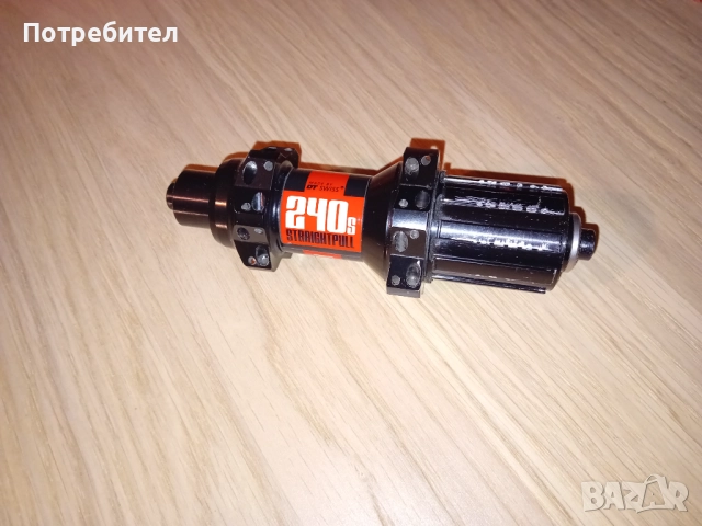 Задна главина DT Swiss 240s straightpull road
