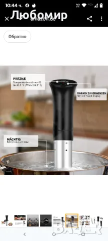 Sous vide Sous-vide готварска печка, прецизна тенджера за готвене с циркулатор, 3D мощна тиха, снимка 3 - Печки, фурни - 50202636